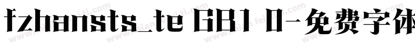 fzhansts_te GB1 0字体转换